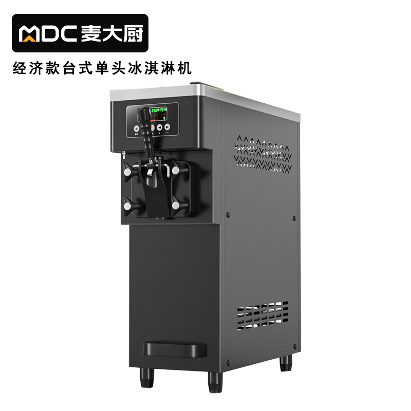 麥大廚經濟款單頭臺式冰淇淋機1.5KW 