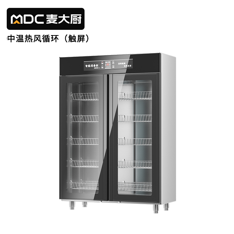 麥大廚智能款220V雙門中溫熱風循環食具消毒柜1550W 