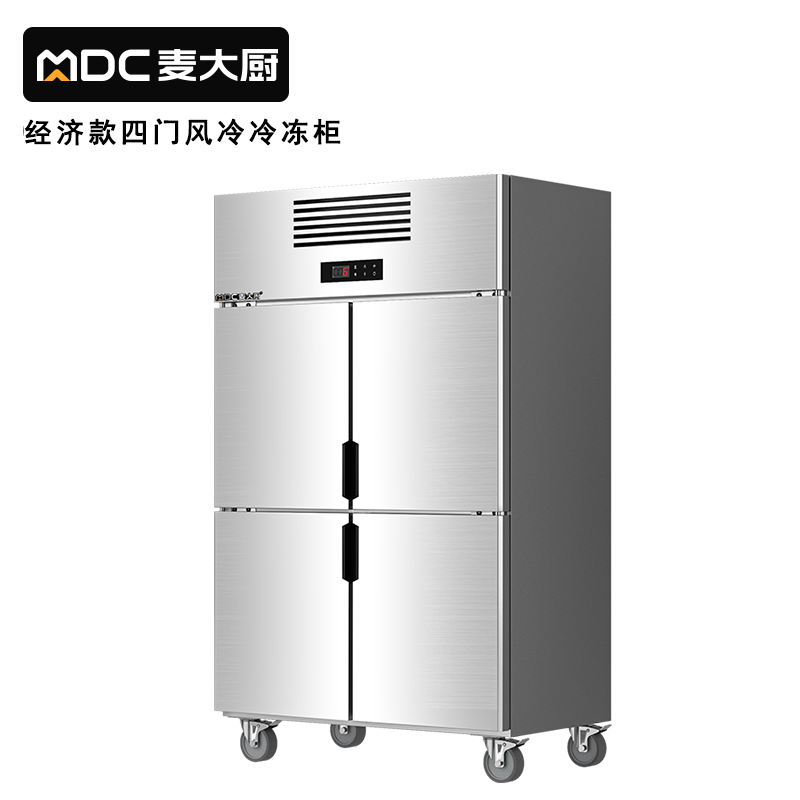 麥大廚經濟款四門風冷立式冷凍柜840W