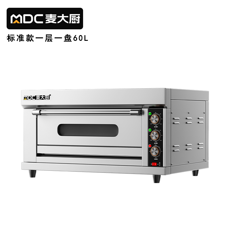 麥大廚標準款一層一盤旋鈕控溫定時烤箱3.2KW