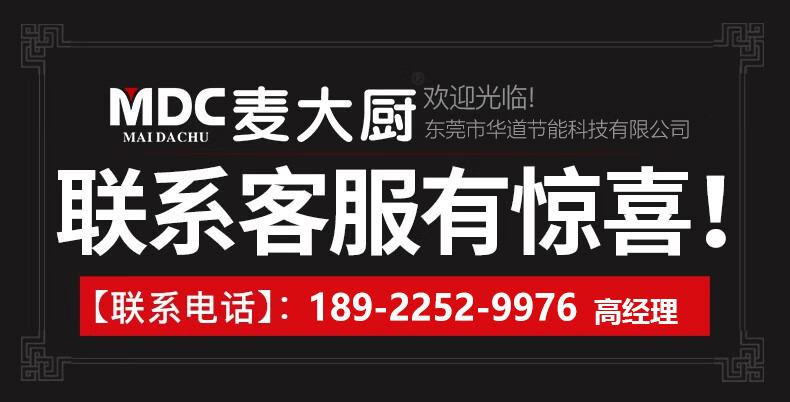 MDC商用制冰機直門風冷款方冰機72冰格