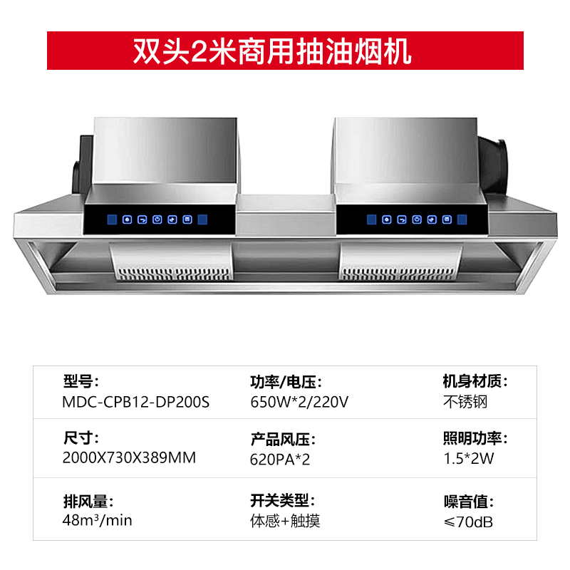 SKU-06-雙頭2.0米.jpg