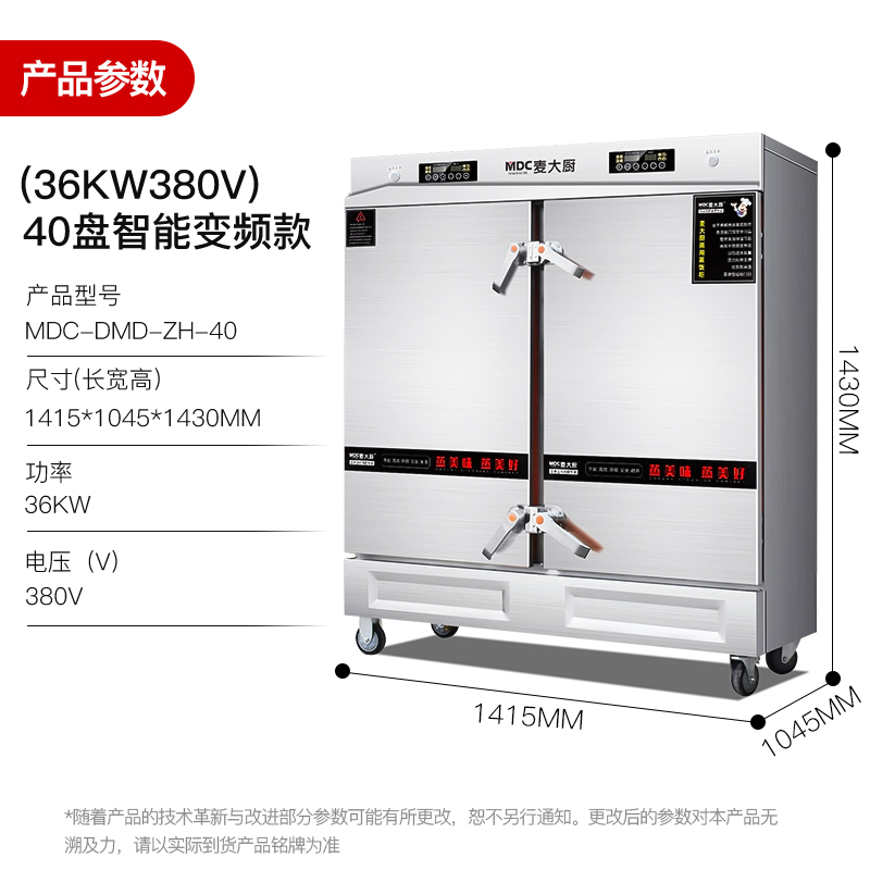 SKU-10-40盤智能變頻款（36KW 380V）.jpg