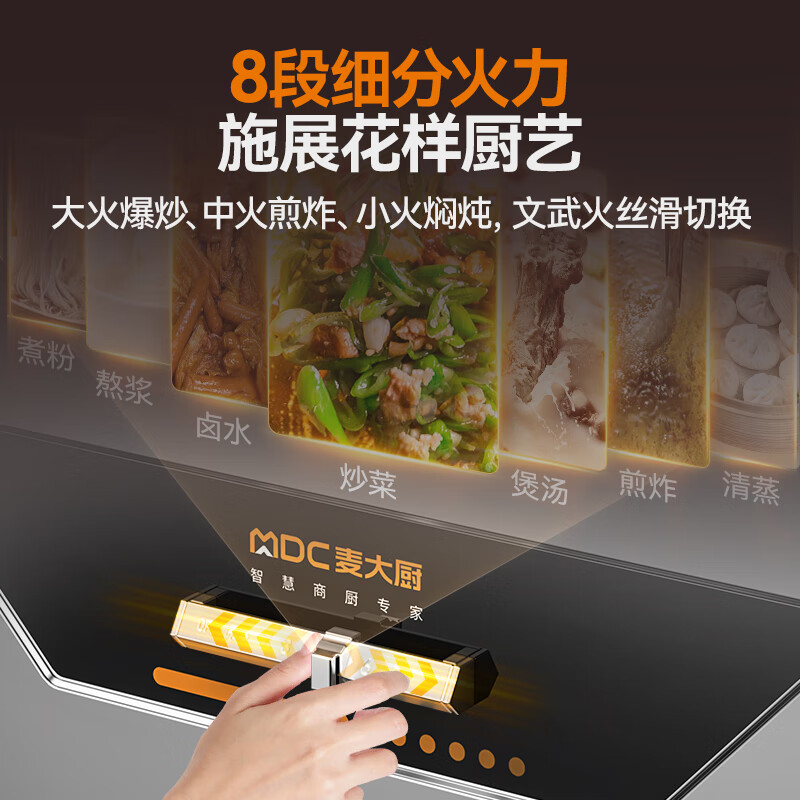 麥大廚飯店大炒鍋電磁爐旗艦款25KW雙頭食堂酒樓商用大炒爐