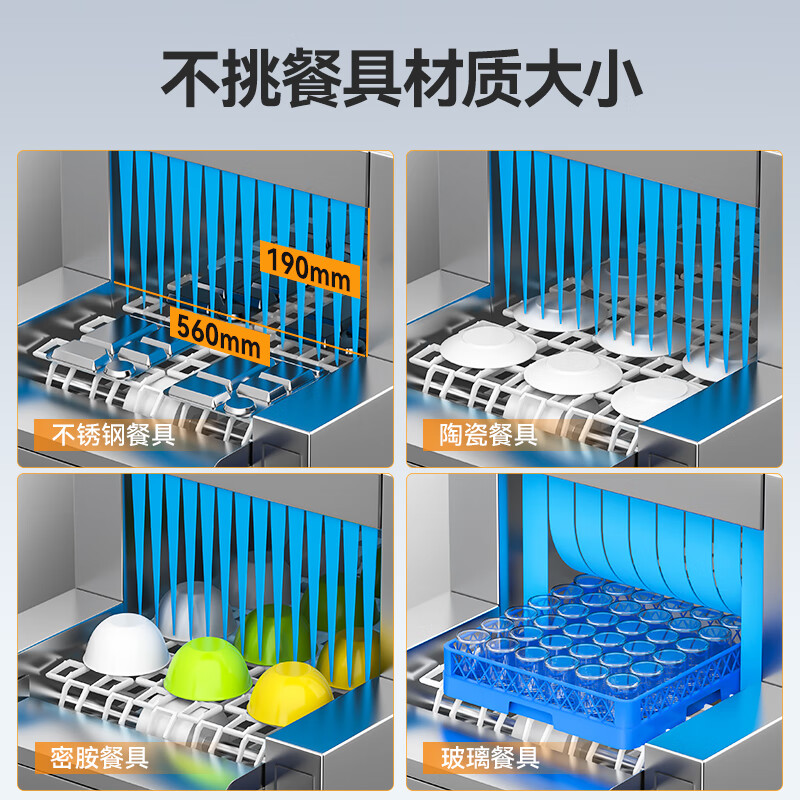 麥大廚旗艦款4.5m平放式雙缸雙噴淋單烘干洗碗機(jī)