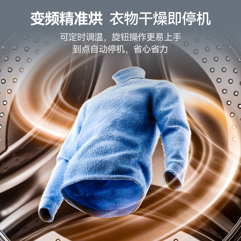 麥大廚29.2KW全自動50KG烘干機1.62米