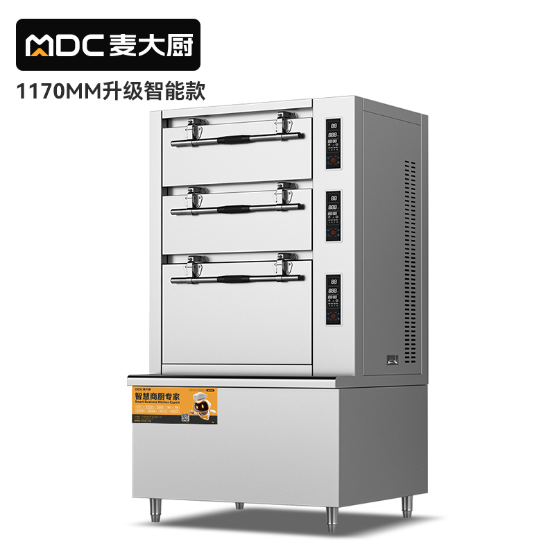 麥大廚商用蒸柜1170mm智能觸屏電熱款三門(mén)海鮮蒸柜