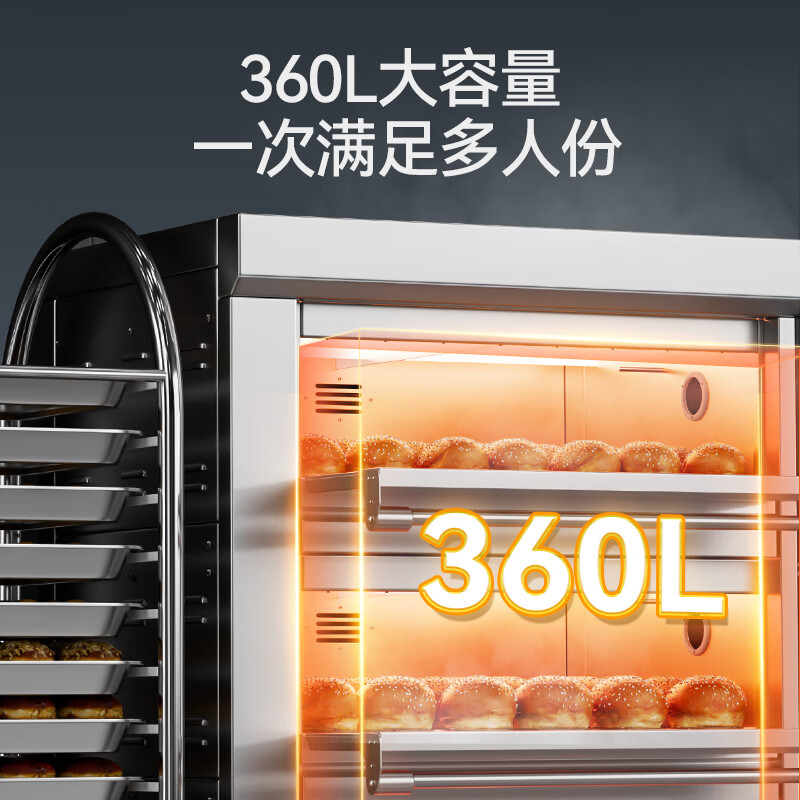 麥大廚豪華款三層六盤蒸汽石板專業烘焙烤箱25.8KW