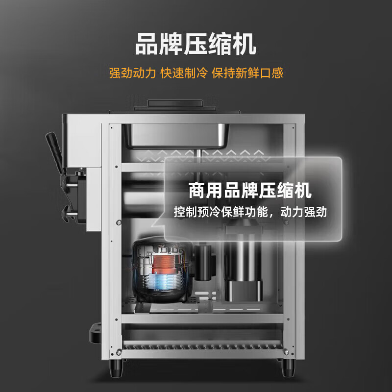 麥大廚經濟款單頭臺式冰淇淋機1.5KW 