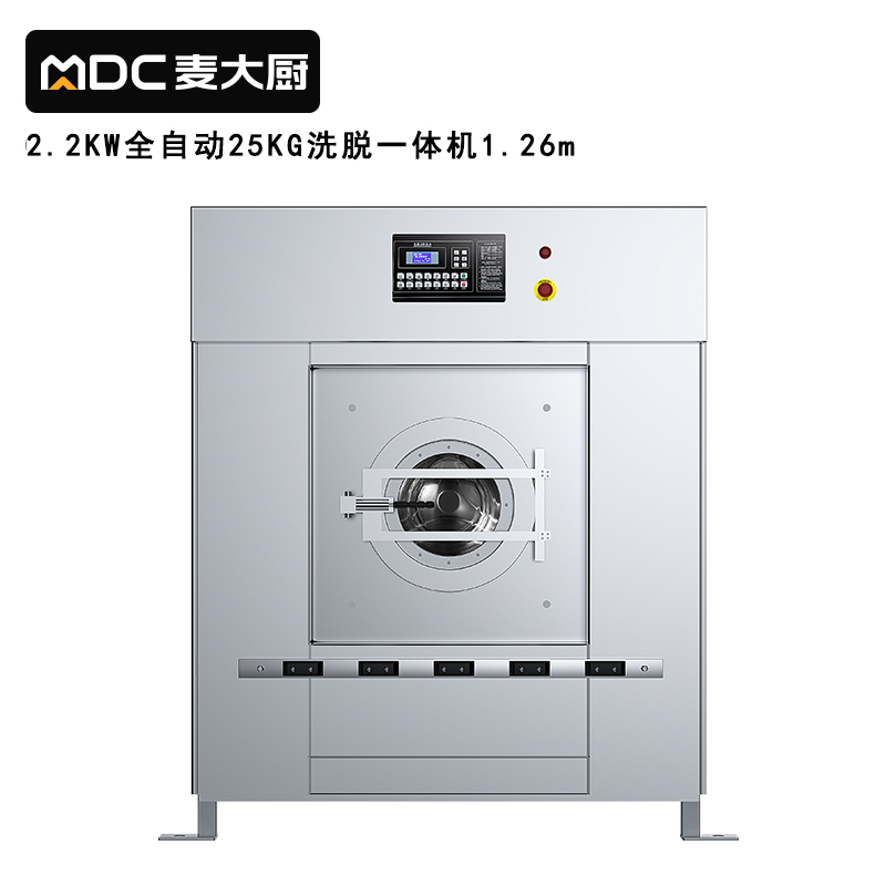 麥大廚2.2KW全自動(dòng)25KG洗脫一體機(jī)1.26米