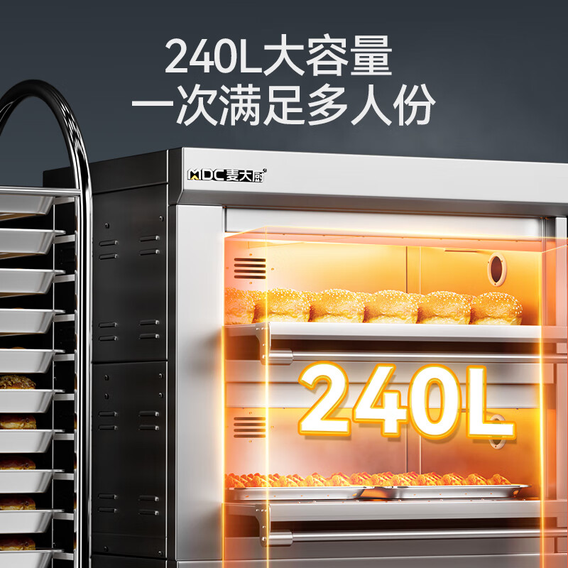 麥大廚標準款兩層四盤旋鈕控溫定時烤箱13.2KW