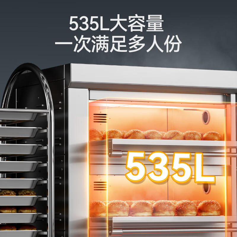 麥大廚標準款三層九盤旋鈕控溫定時烤箱23.94KW