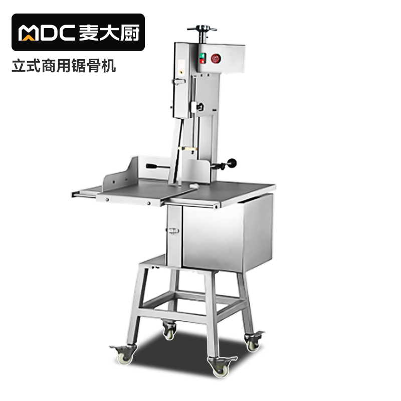 MDC電動款企業食堂立式商用鋸骨機