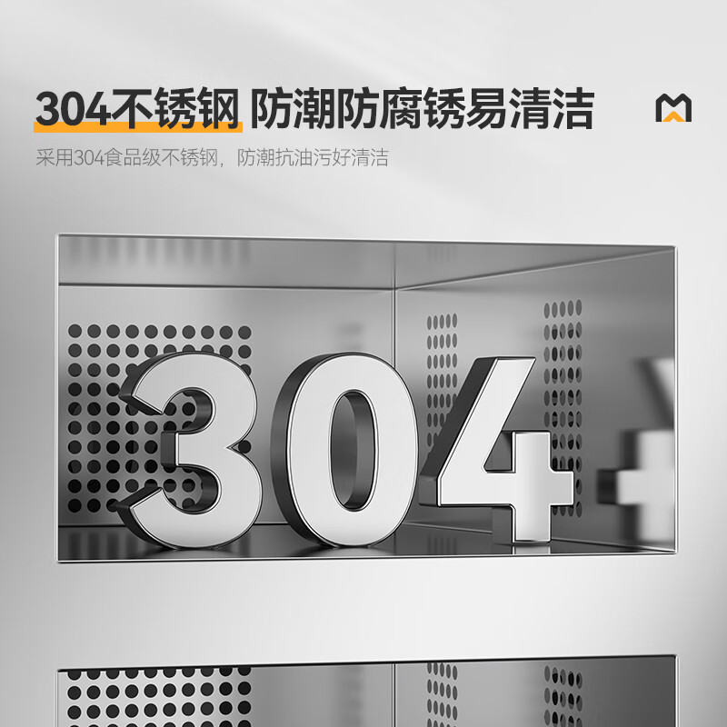 麥大廚54室智能觸屏型熱風循環中溫消毒柜5.5KW