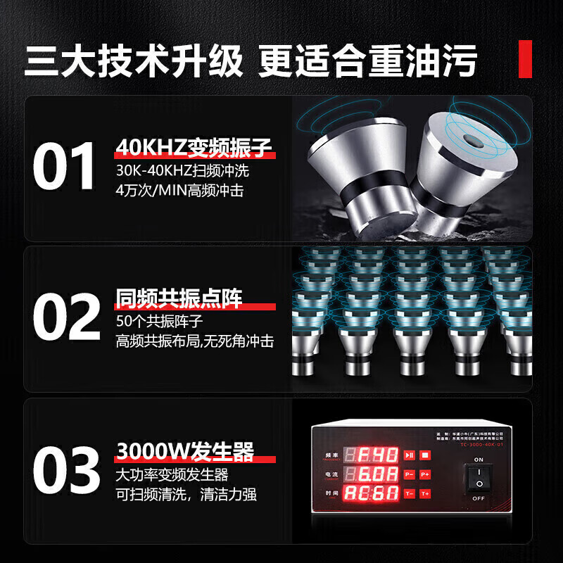 麥大廚智能觸屏款1.2米單池通池超聲波洗碗機